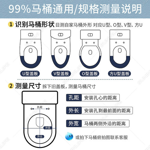 适配九牧 马桶盖子通用型加厚耐用坐便盖U型V型马桶圈座便器盖板