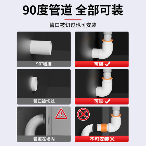 适配九牧 45度90度墙排下水三通下水管洗衣机接头斜插密封塞止