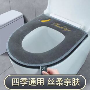 马桶坐垫马桶垫四季通用坐便垫拉链款坐便套马桶套保暖垫直供