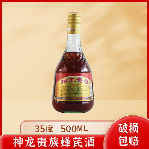 神龙贵族酒蜂芪酒500ml玻璃瓶