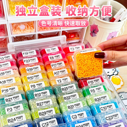 拼豆豆补充包融合豆拼豆288色全套儿童手工diy材料包套装颗粒豆子