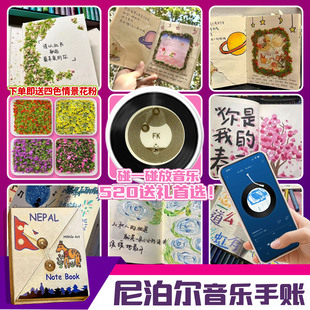 生日礼物 尼泊尔手工本高颜值加厚纸花粉蝴蝶手账本子送男女朋友