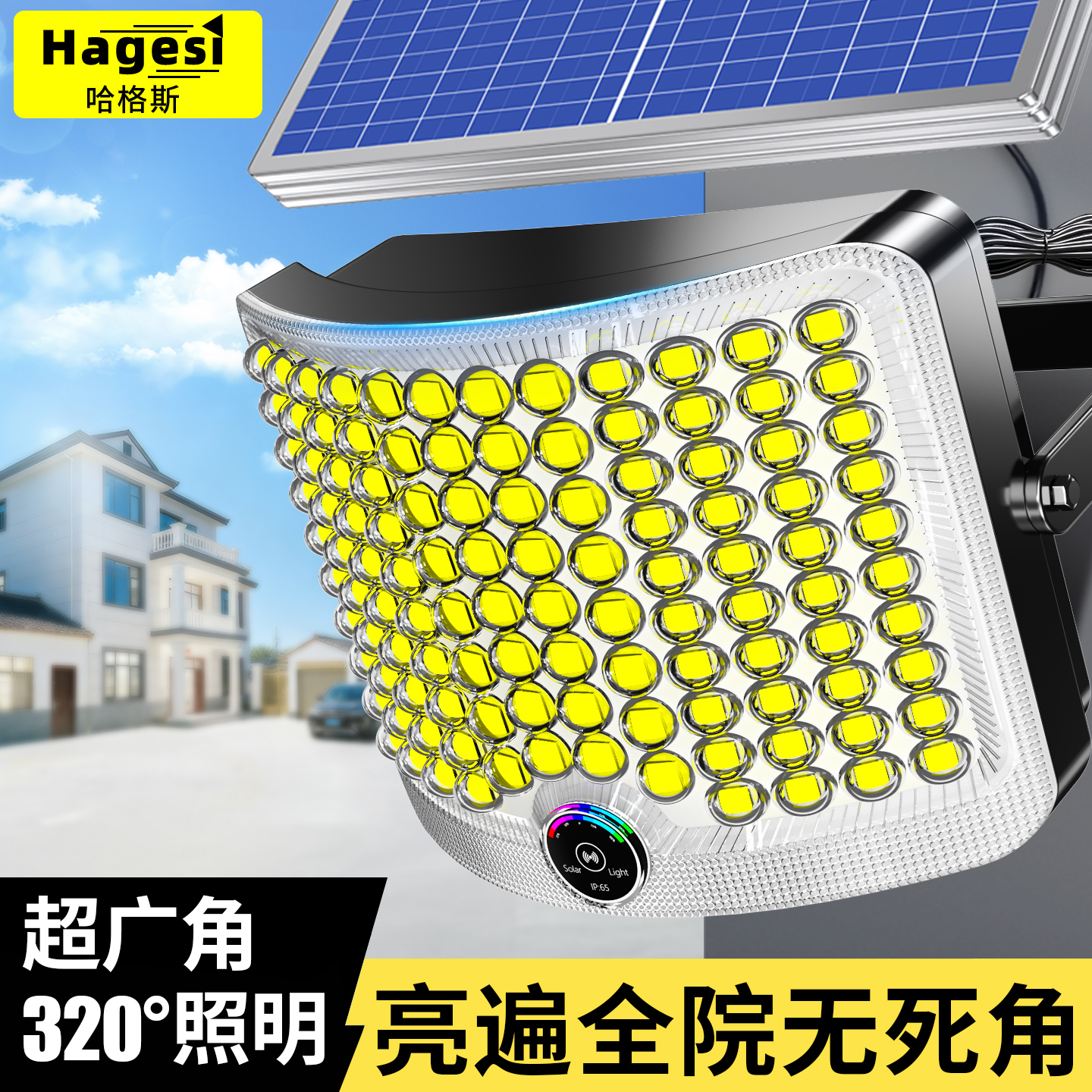 2026新款太阳能户外庭院灯