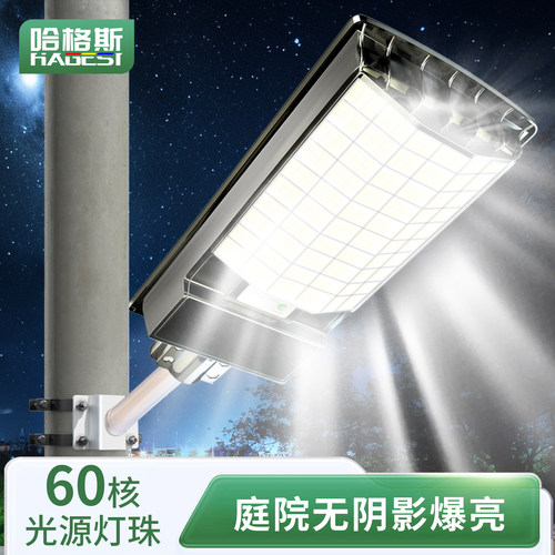 led+ABS五金底盘+超广角照射