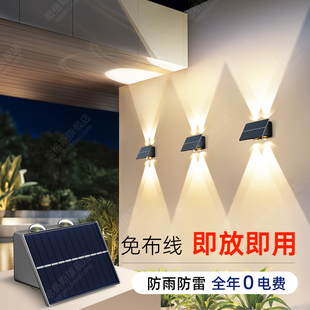 太阳能户外洗墙灯防水室外围墙壁灯庭院别墅外墙花园装 饰照明射灯