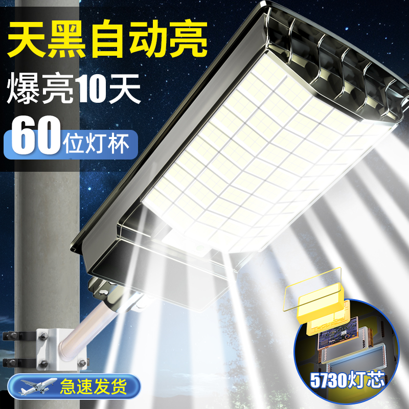 led+ABS五金底盘+超广角照射
