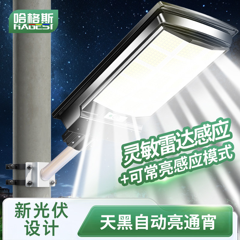 太阳能户外灯家用庭院灯2026新款照明灯人体感应农村院子强光路灯
