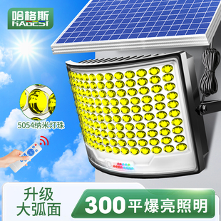 太阳能户外灯2026新款 家用庭院照明灯农村强光防水大功率超亮路灯