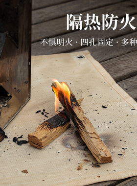 户外野营隔热灭火毯野餐地防潮玻璃纤维防火布阻燃布