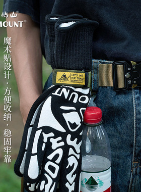 ISE MOUNT户外多功能手套收纳扣水瓶收纳扣绳索收纳扣魔术贴扣