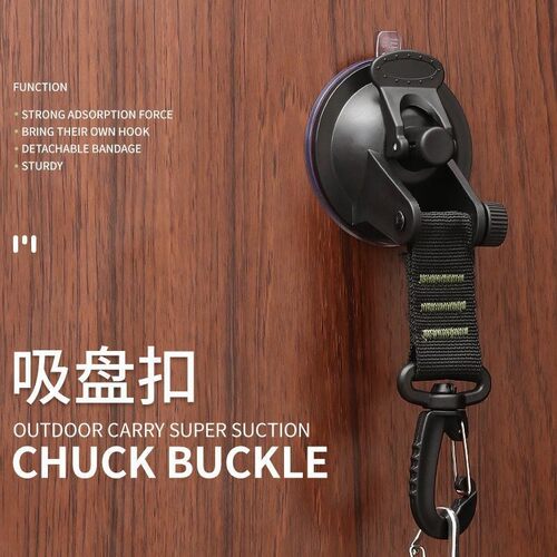 车载帐篷吸盘挂钩免打孔家用户外旅行便携吸盘挂钩登山扣重复使用