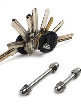 钥匙夹扣EDC户外野营装备简便式多功能直杆钥匙收纳工具DIY钥匙扣