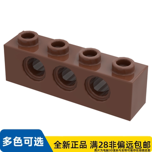 LEGO乐高正品零件机械组 砖块 1X4, 直径 4,9/3701/4267994