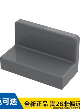 LEGO乐高正品零件墙壁元件1X2X1 /4865b/6146225/4271950