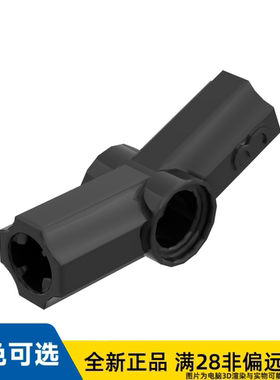 LEGO乐高正品零件十字轴栓连接件/32016/6261386/4107082