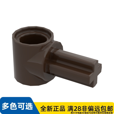 LEGO乐高正品零件1x2 十字轴连接件/22961/6134197