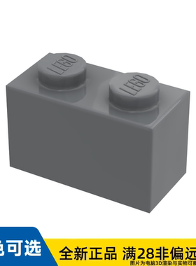 LEGO乐高正品零件砖块 1X2  3004/4211088
