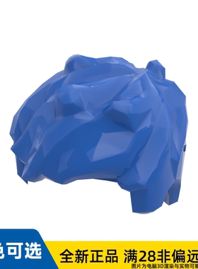 LEGO乐高正品零件小人仔发型/44751/6358191