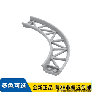 LEGO乐高正品零件过山车轨道/25061/6185392