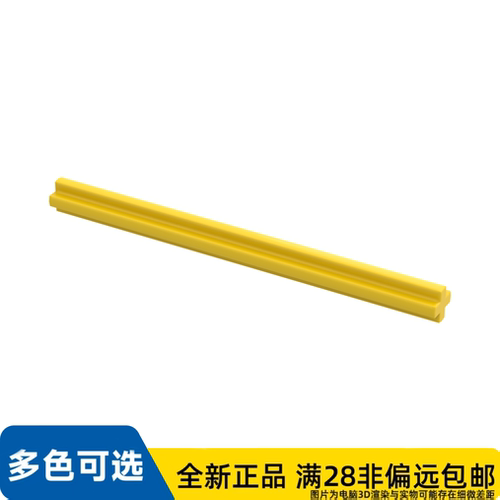 LEGO乐高正品零件十字轴7单位/44294/6130009
