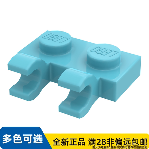 LEGO乐高正品板1X2含支架垂直   60470b/6237716/6337269