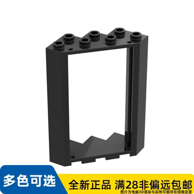 LEGO乐高正品零件转角门框4x4x6/28327/6177156