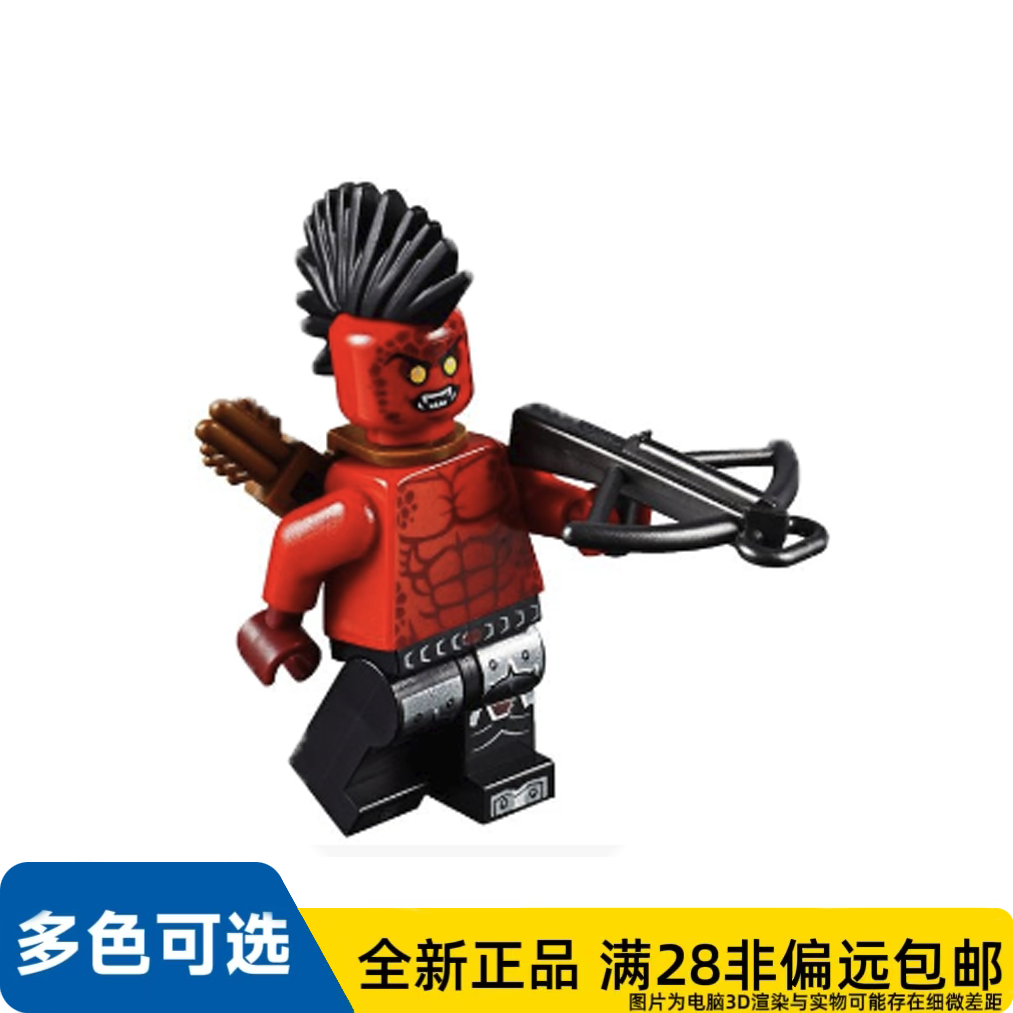 LEGO乐高正品人仔70312未来骑士团系列火焰喷射器nex003