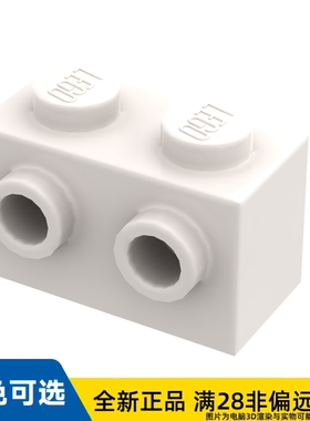 LEGO乐高正品零件砖块 1X2, 含 2 旋钮/11211/6058177/6550150