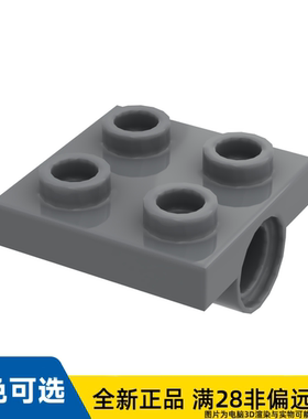 LEGO乐高正品零件板 2X2,含孔洞,/10247/6047417