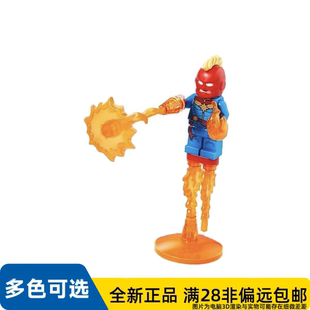 LEGO乐高正品人仔76153漫威超级英雄系列惊奇队长sh641