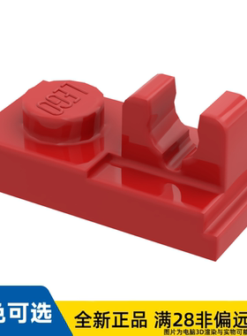 LEGO乐高正品零件板 1X2, 含 垂直 手柄/92280/4597713