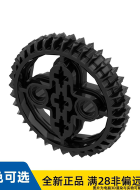 LEGO乐高正品零件双列 锥轮 36齿齿轮/32498/4255563/4177434