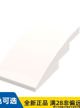 LEGO乐高正品零件砖块 含 弓形 2X4   93606/6031947/6552144