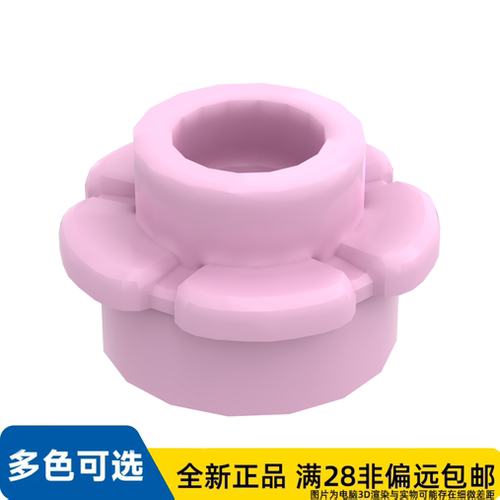 LEGO乐高正品零件花朵1X1  /24866/6212501