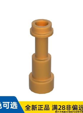 LEGO乐高正品零件棍3.2 2MM含旋钮和管子/64644/4538126