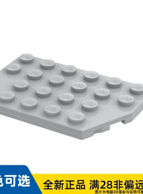 LEGO乐高正品零件板4X6,26度数/32059/4211725