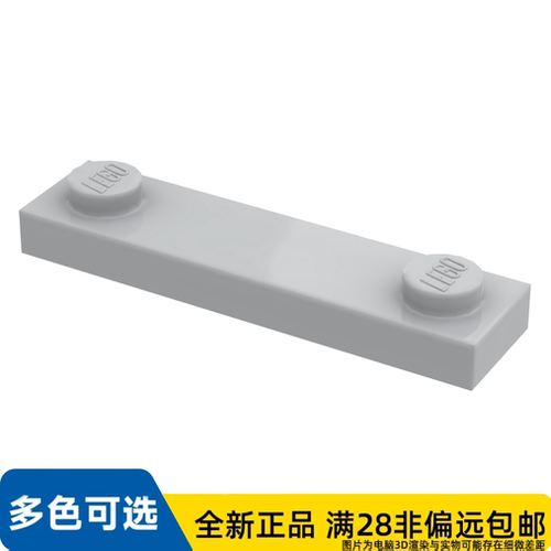 LEGO乐高正品零件板 1X4, 含 2 旋钮  92593/4599498