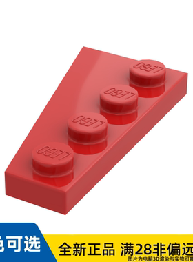 LEGO乐高正品零件右 板 2X4 含 角 /41769/4160866