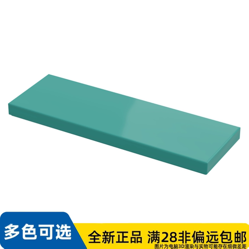 LEGO乐高正品零件砖片 2X6 /69729/6450970