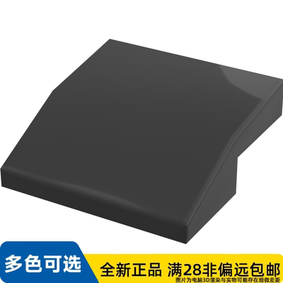LEGO乐高正品零件板, 含 弓形 2X2X2/3 /15068/6053077