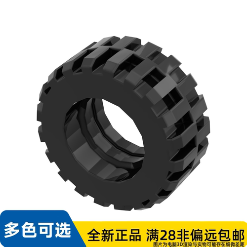 LEGO乐高正品零件30.4x14mm 车轮胎/92402/4619323