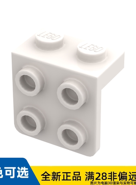 LEGO乐高角板1X2/2X2/44728/6117940/4203147/4277926/4615649