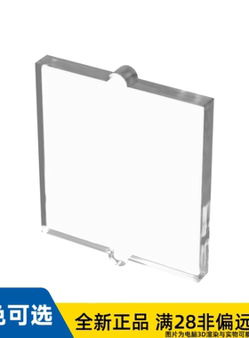 乐高1x2x2玻璃/60601/6024020/4521209/4537946/4542078/6524697