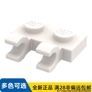 LEGO乐高正品板1X2含支架垂直   60470b/6347287/4556152