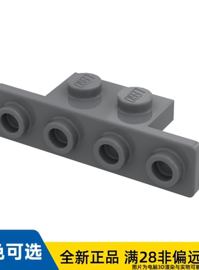 LEGO乐高正品零件角板 1X2/1X4 /2436b/6231853