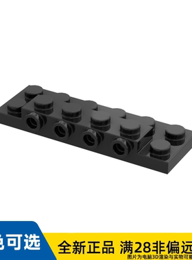 LEGO乐高正品零件板2X6X2/3,含4水平旋钮/87609/6401209/4653049