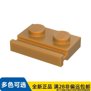 LEGO乐高正品零件板 1X2,含 滑轨/32028/6338242