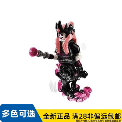 LEGO乐高正品人仔71486梦境城猎人系列不朽女巫drm040