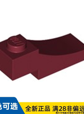 LEGO乐高正品零件砖块 1X3,外部一半拱形/70681/6337786