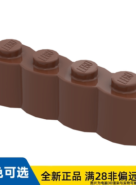 LEGO正品乐高零件栅栏砖块 1X4 /30137/4211181